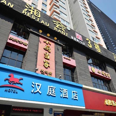 Hanting Hotel Guangzhou Tianhe Exterior photo