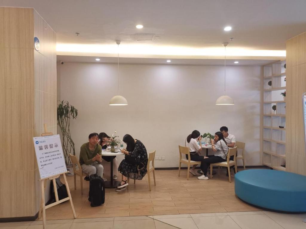 Hanting Hotel Guangzhou Tianhe Exterior photo