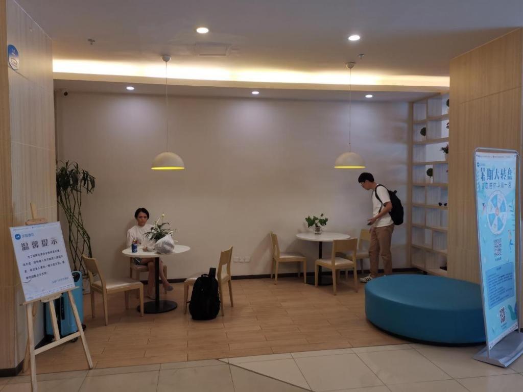 Hanting Hotel Guangzhou Tianhe Exterior photo