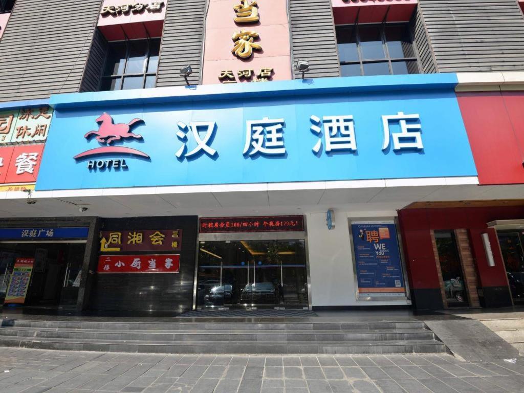 Hanting Hotel Guangzhou Tianhe Exterior photo