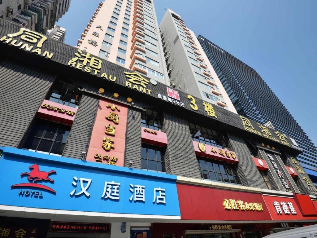 Hanting Hotel Guangzhou Tianhe Exterior photo