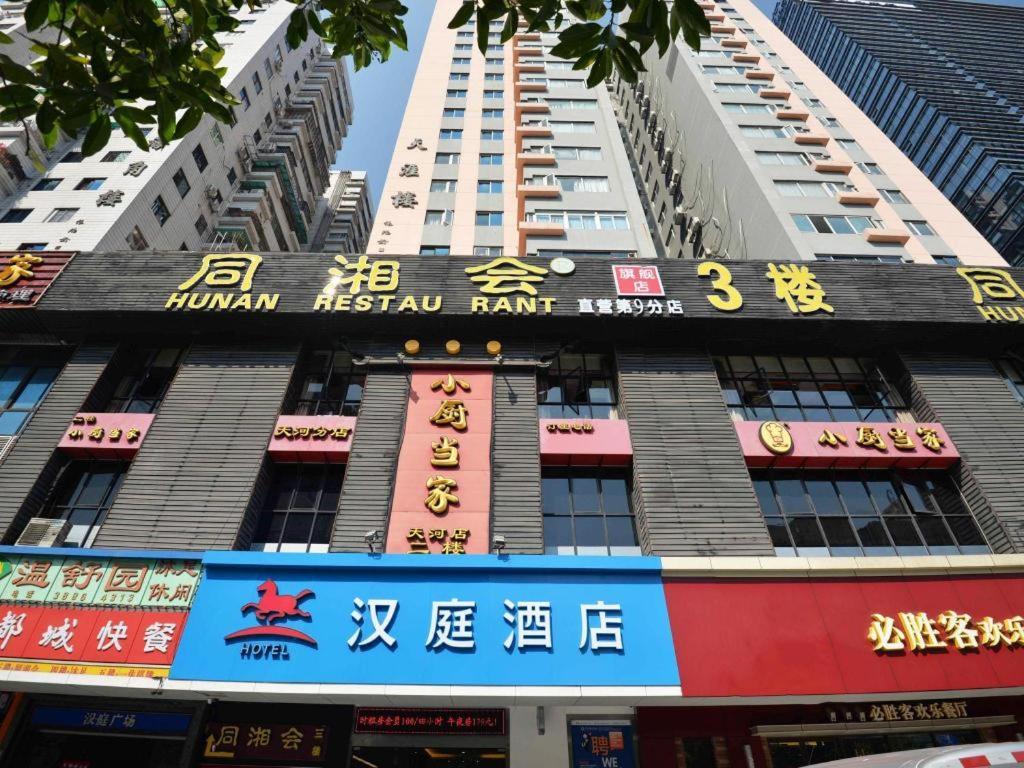 Hanting Hotel Guangzhou Tianhe Exterior photo