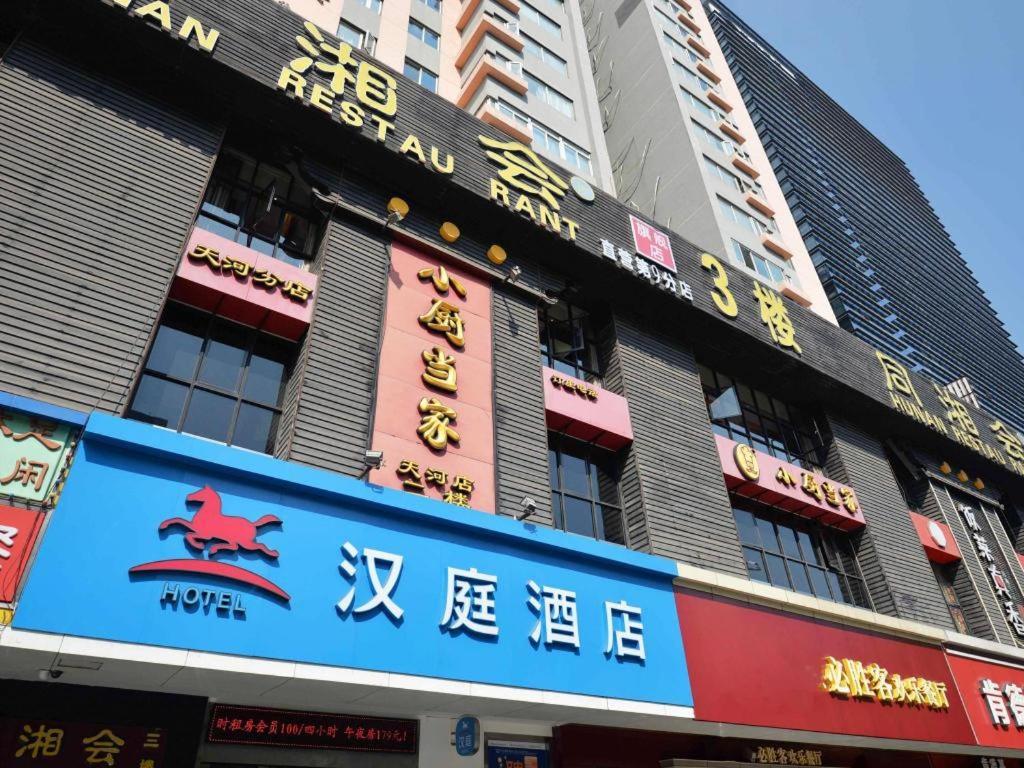 Hanting Hotel Guangzhou Tianhe Exterior photo