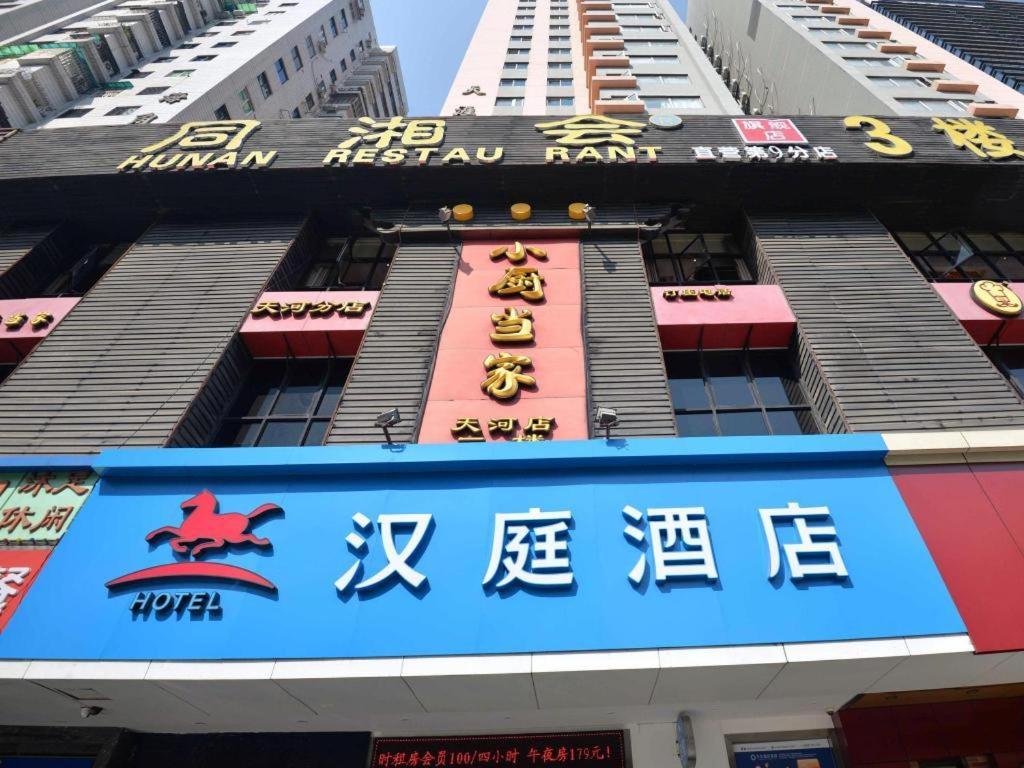 Hanting Hotel Guangzhou Tianhe Exterior photo